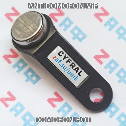 Открыть подъезд кодом Ставрополь