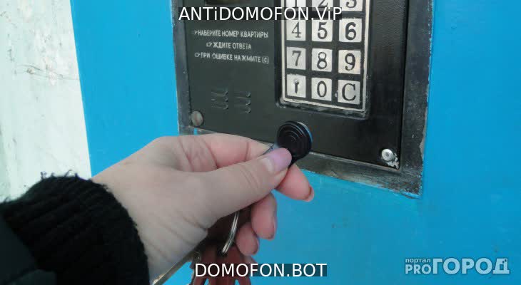 Открыть подъезд кодом Ставрополь