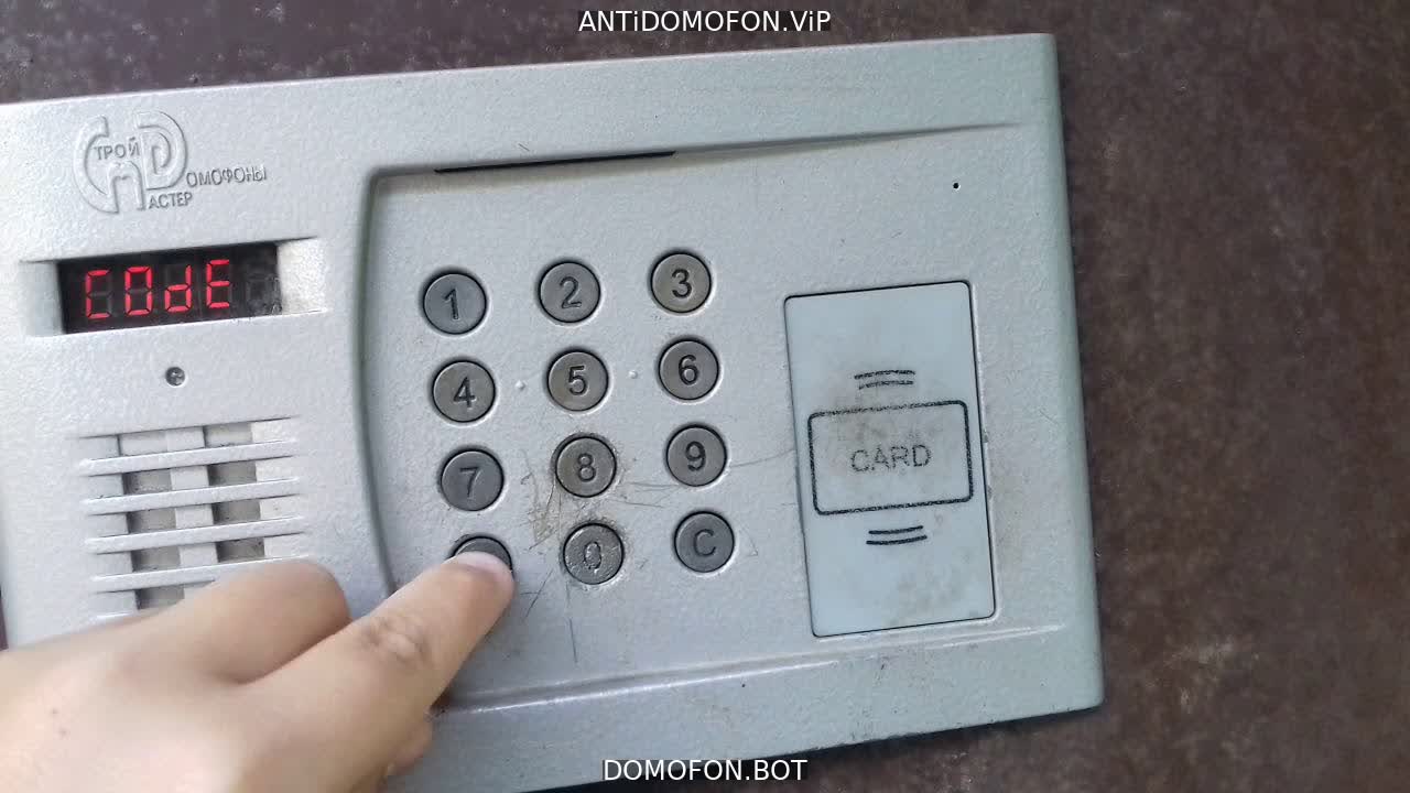 Открыть подъезд кодом Ставрополь