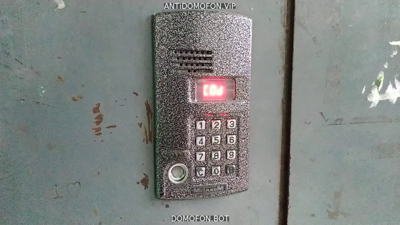 Открыть подъезд кодом Ставрополь