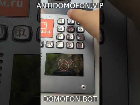 Открыть подъезд кодом Ставрополь