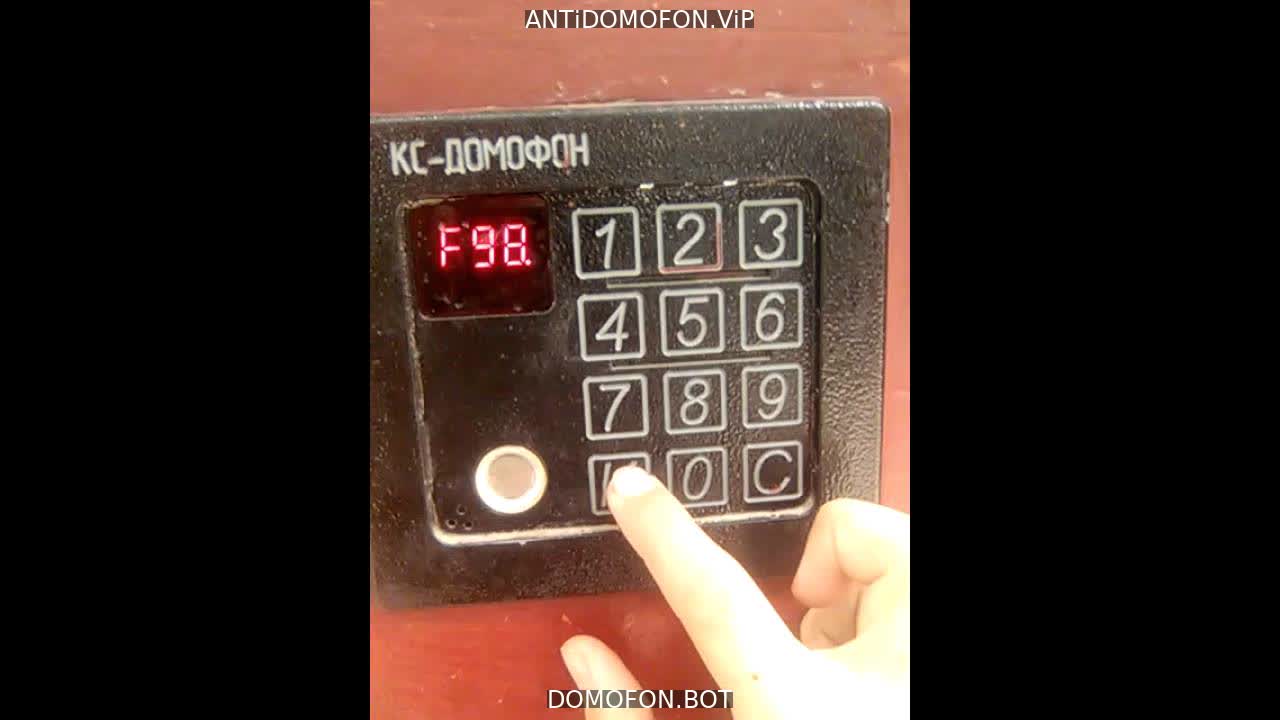 Открыть подъезд кодом Ставрополь