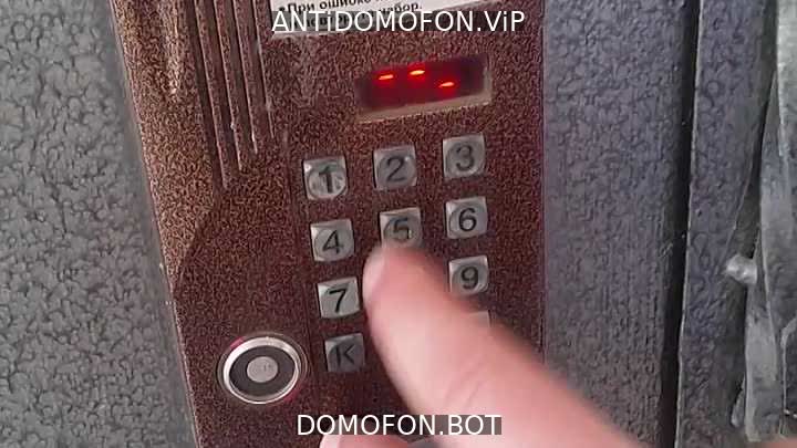 Открыть подъезд кодом Ставрополь